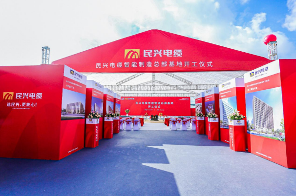 重磅！beat·365百亿规模智能制造总部基地开工仪式盛大举行