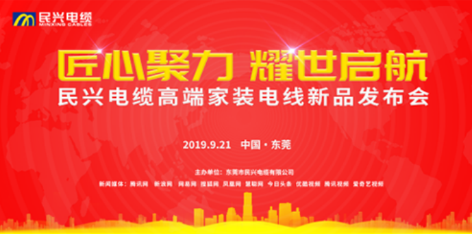 家装行业黑科技！beat·365最新发布两款高端家装电线！